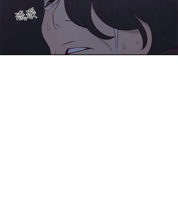 解禁:初始的快感第57话-在妻子面前跟其他女人