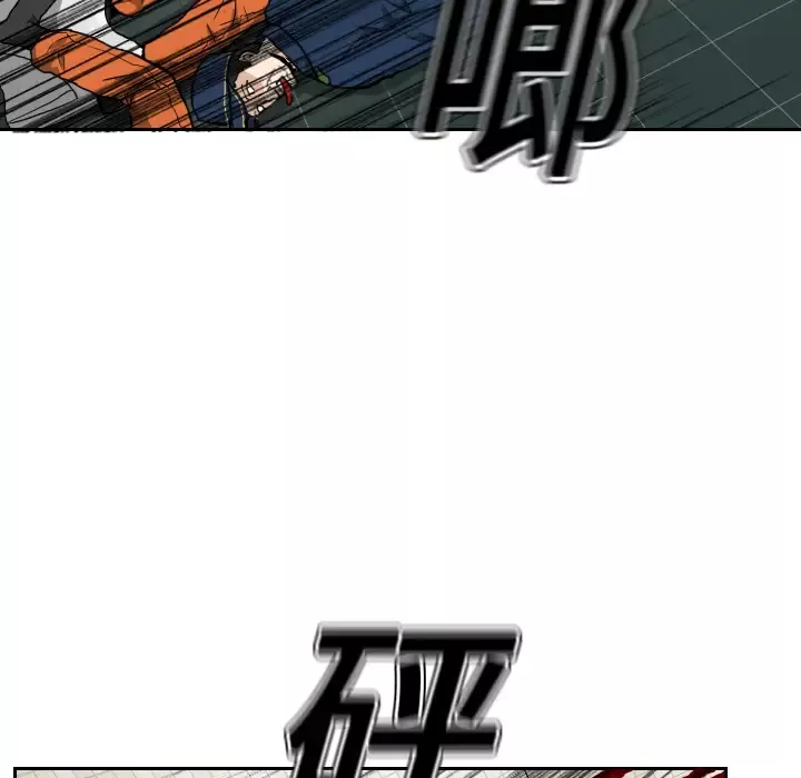 噩夜鬼手第6话