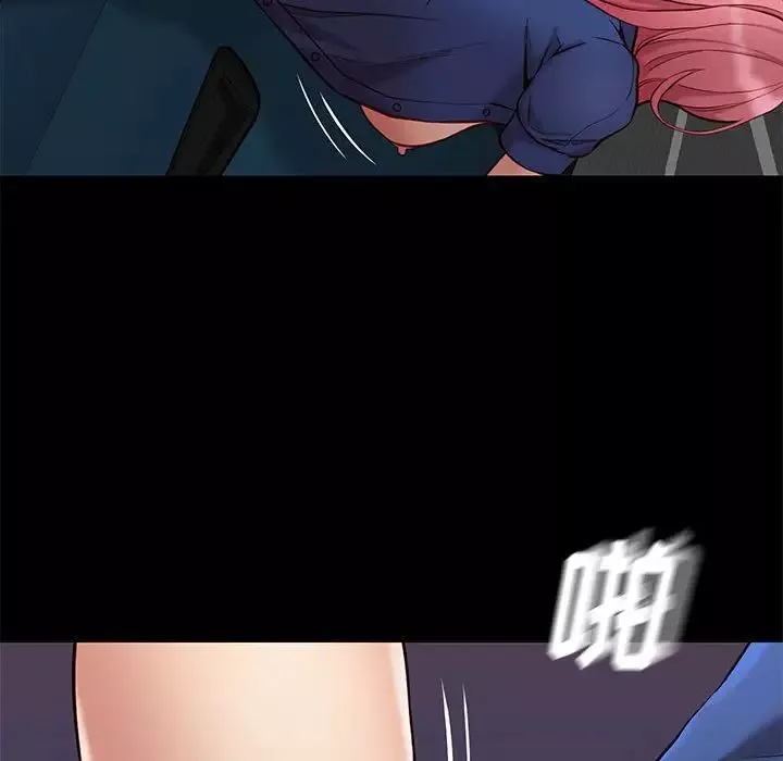 邂逅第39話