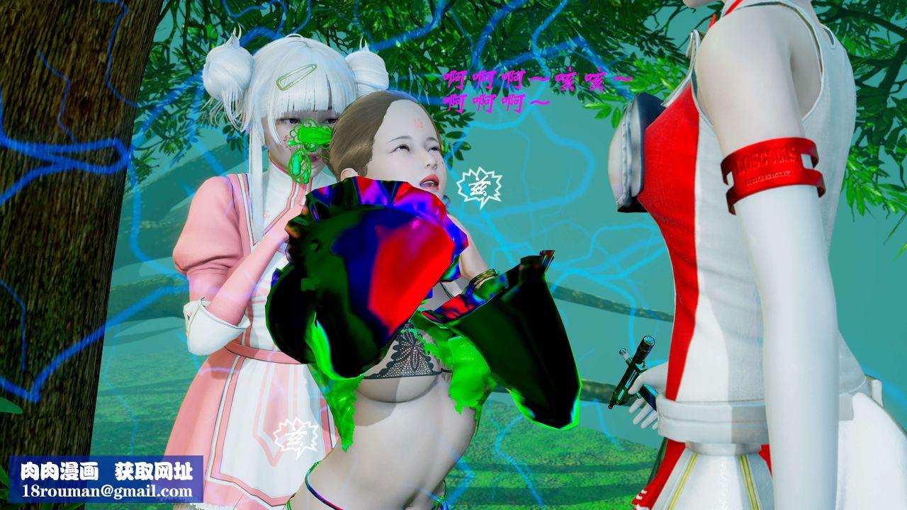 [3D]破界纪元-第二季破碎篇第16话