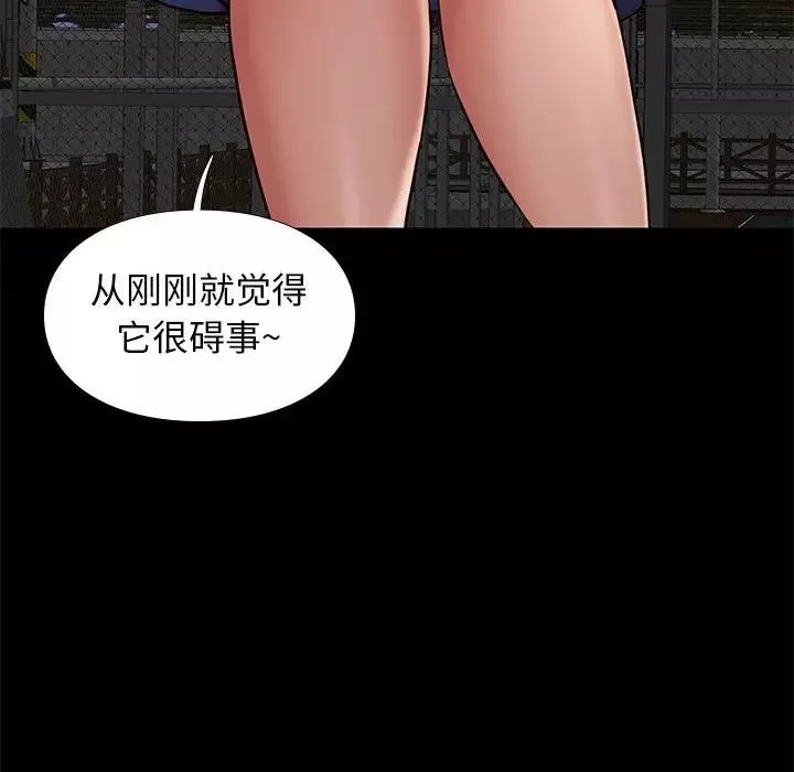 邂逅第39話