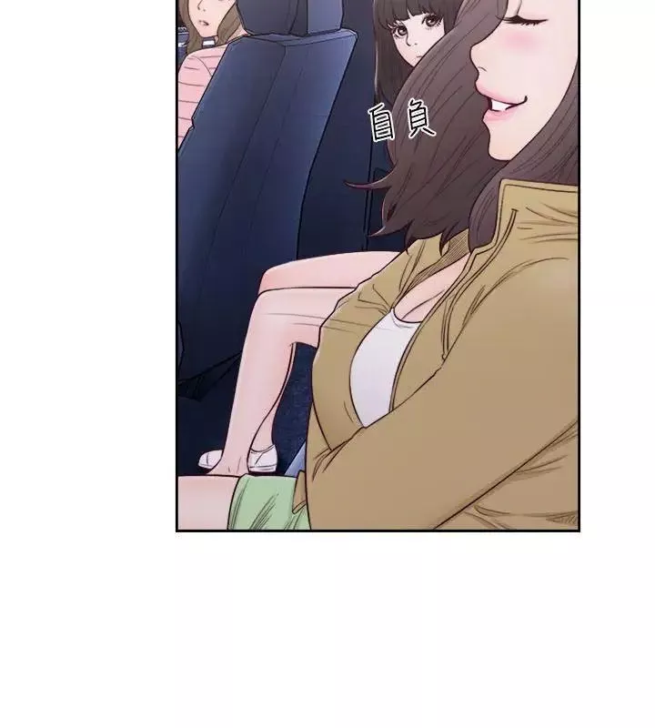 解禁:初始的快感第58話-萬一三個女人都…?