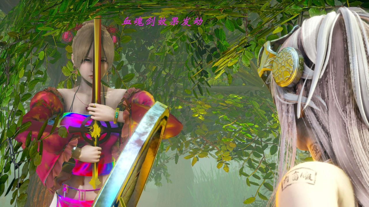 [3D]破界纪元-第二季破碎篇第17话