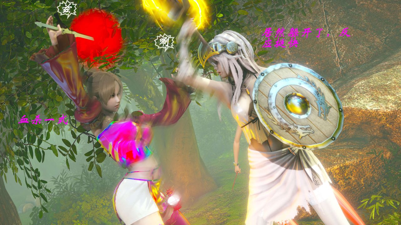 [3D]破界纪元-第二季破碎篇第17话