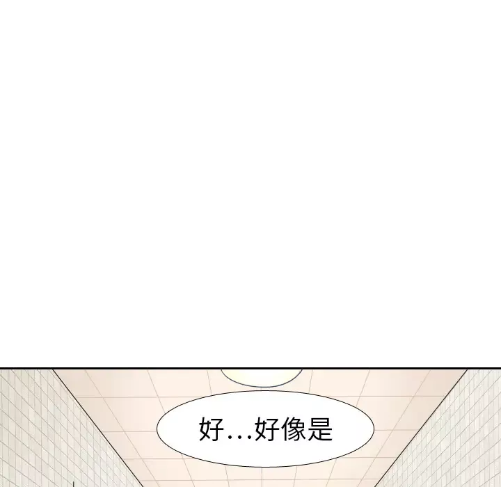 噩夜鬼手-第6话 - 图片 55