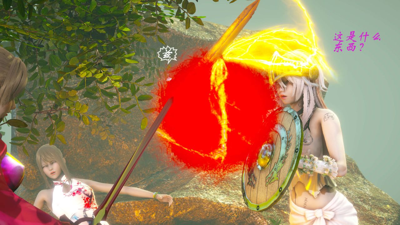 [3D]破界纪元-第二季破碎篇第17话