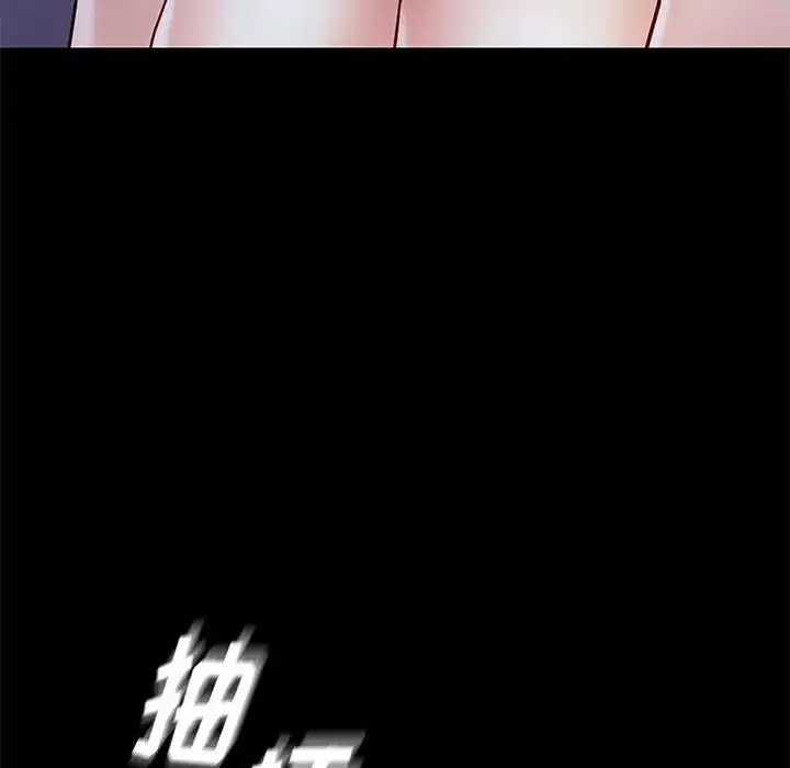 邂逅第39話