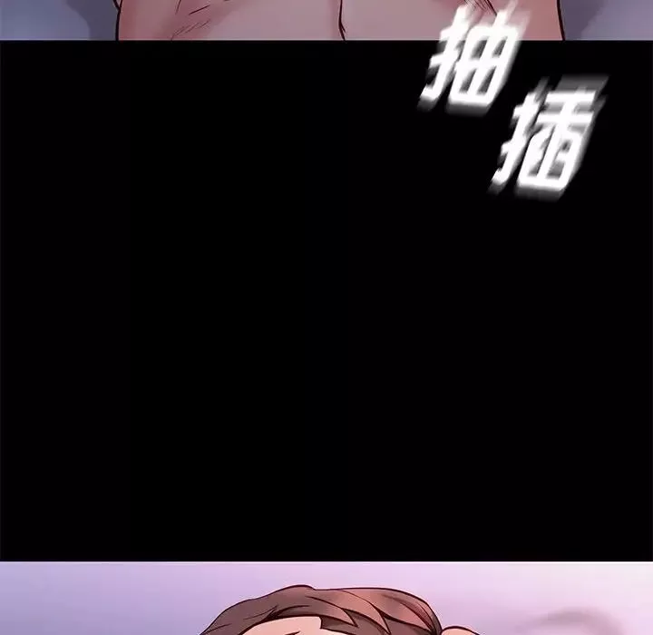 邂逅第39話