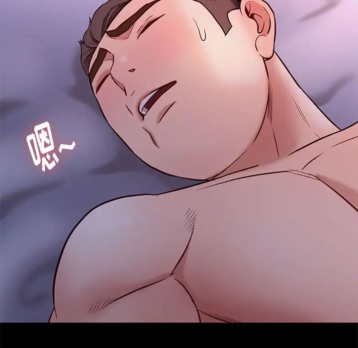 邂逅第39话