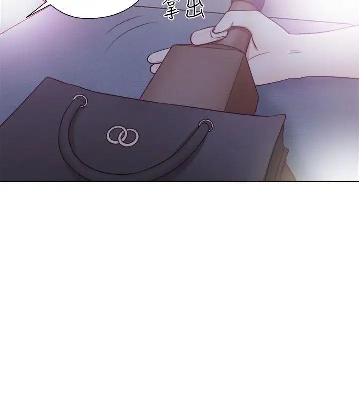 解禁:初始的快感第58話-萬一三個女人都…?