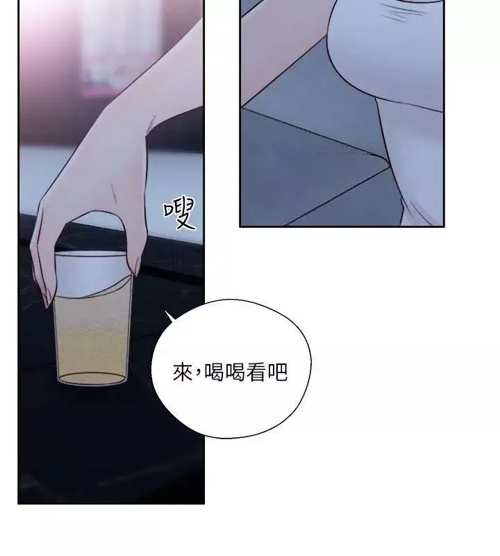 解禁:初始的快感第58話-萬一三個女人都…?