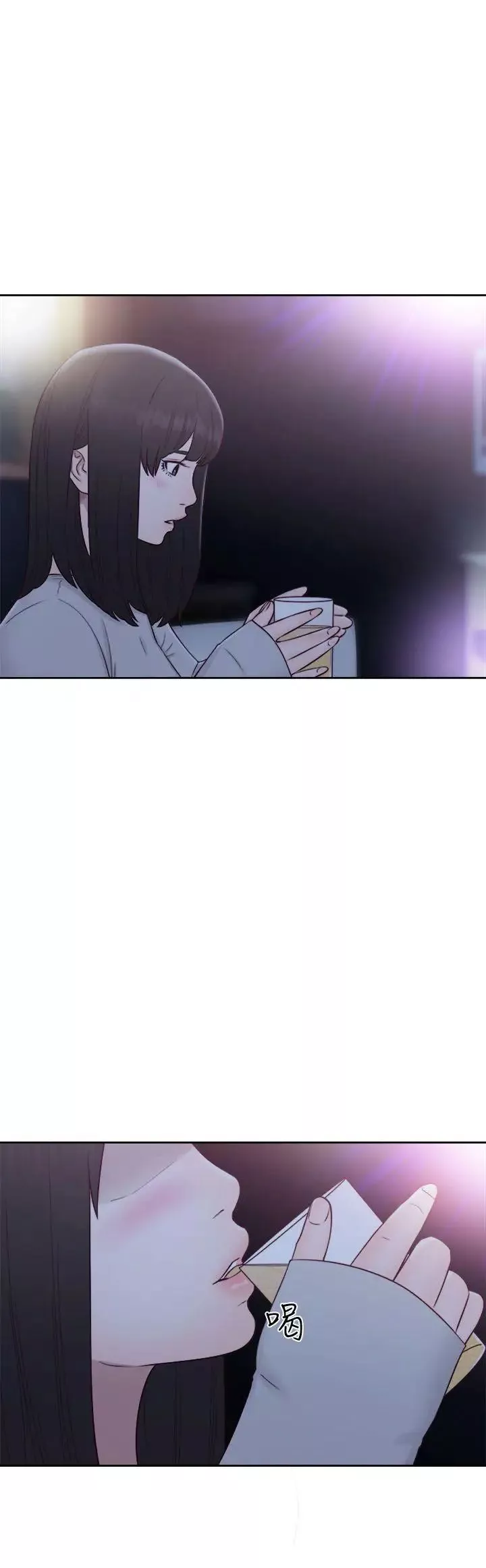 解禁:初始的快感第59話-你可以~進來一下嗎?