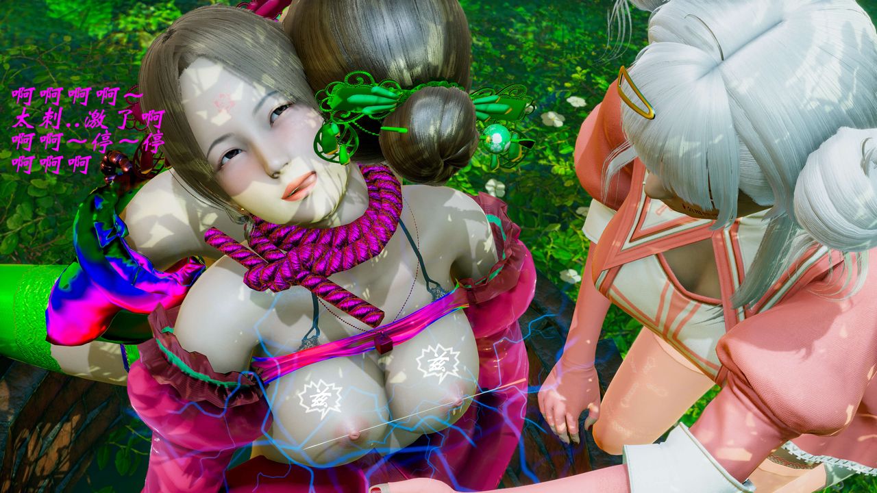 [3D]破界纪元-第二季破碎篇第17话