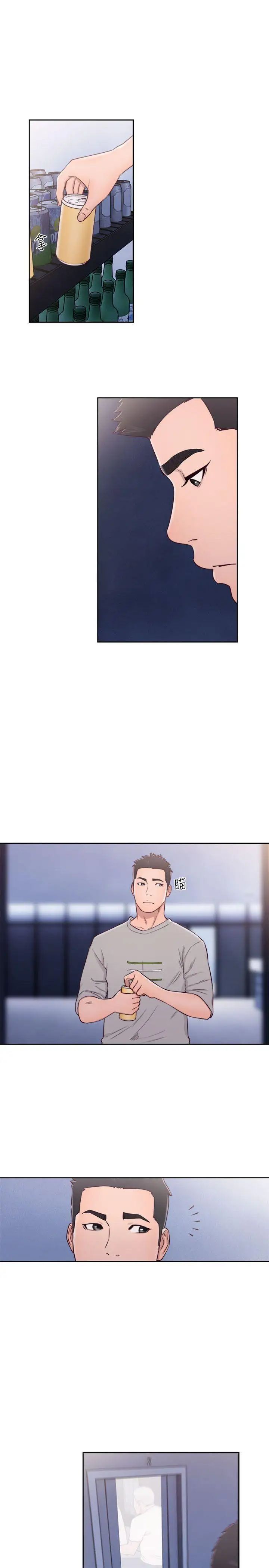 解禁:初始的快感第59话-你可以~进来一下吗?