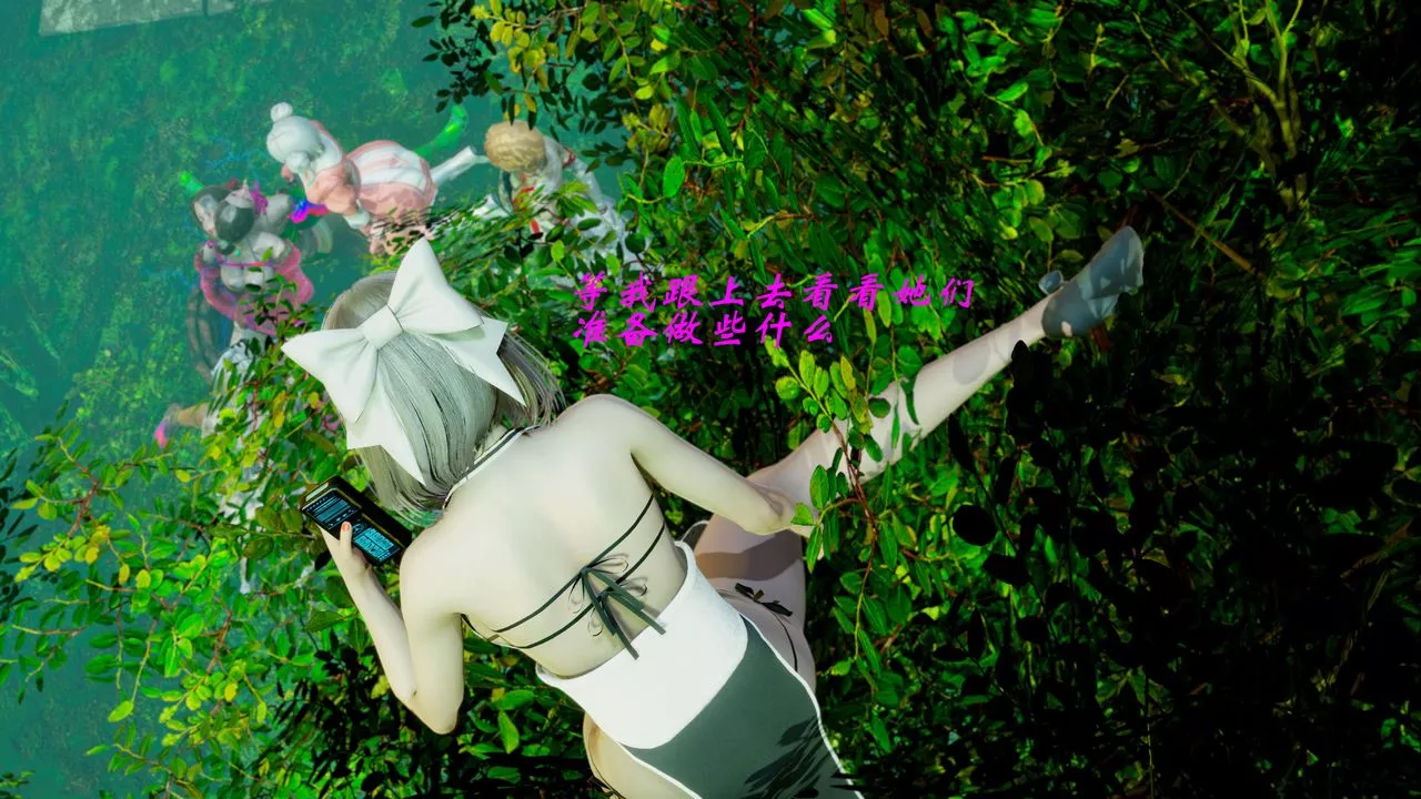 [3D]破界纪元-第二季破碎篇-第17话 - 图片 53