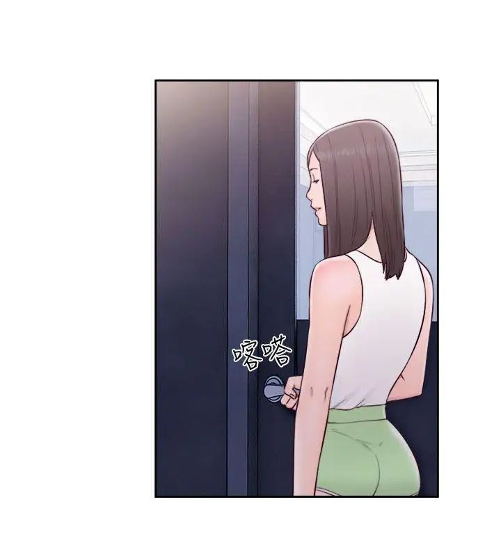 解禁:初始的快感第59话-你可以~进来一下吗?