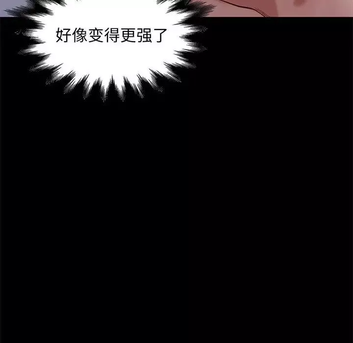 邂逅第40話