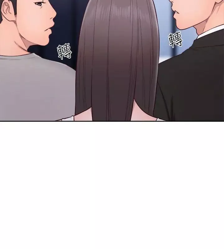 解禁:初始的快感-第59话-你可以~进来一下吗? - 图片 23