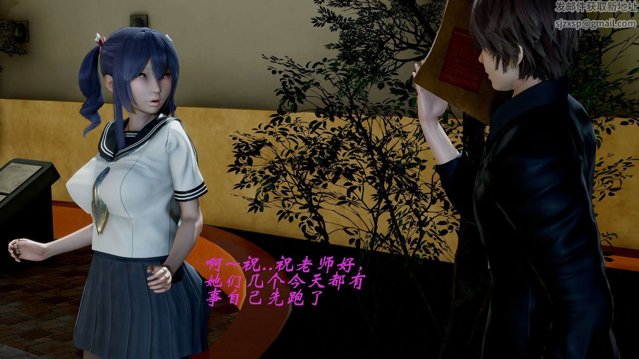 [3D]破界纪元-第二季破碎篇第17话