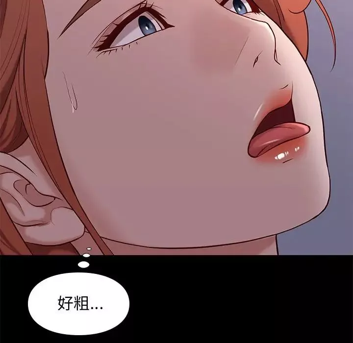 邂逅第40話