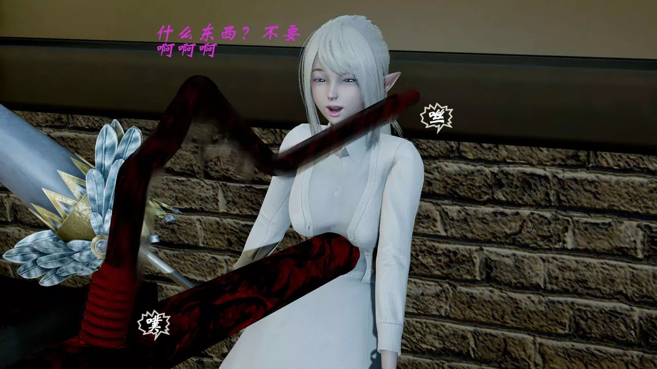 [3D]破界紀元-第二季破碎篇第17話