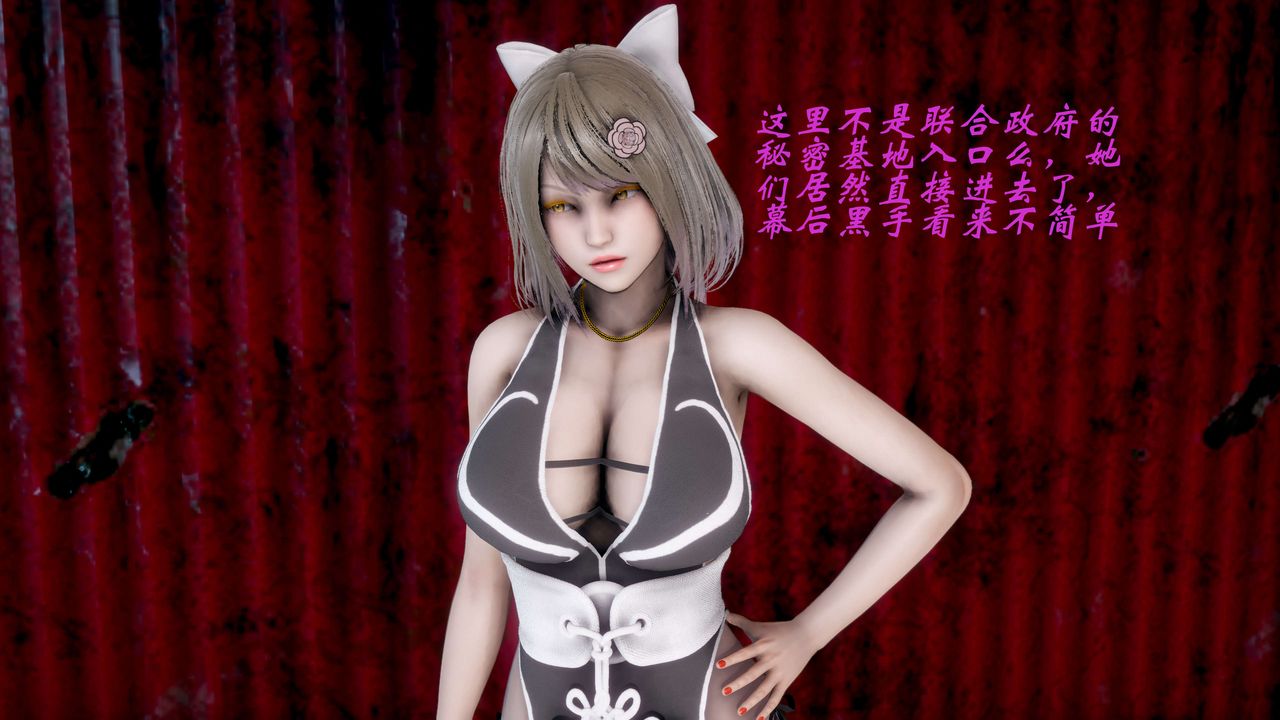 [3D]破界紀元-第二季破碎篇第18話