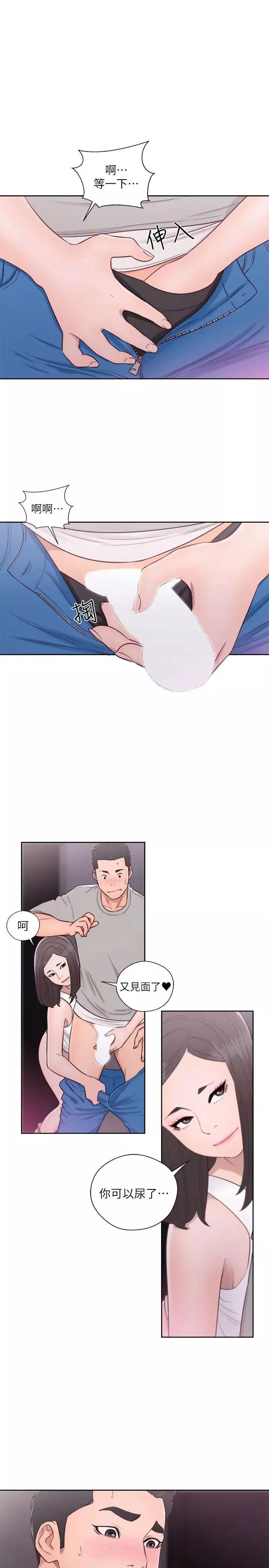 解禁:初始的快感-第60话-在厕所里 - 图片 15