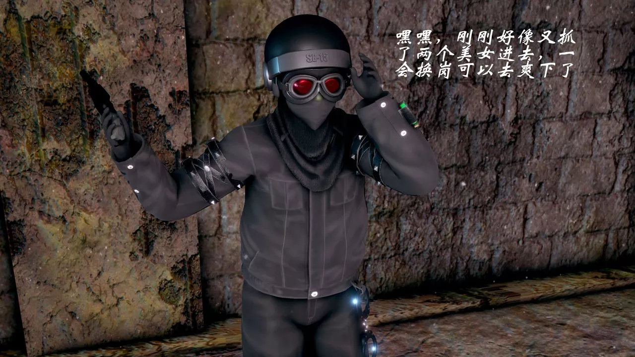[3D]破界紀元-第二季破碎篇第18話