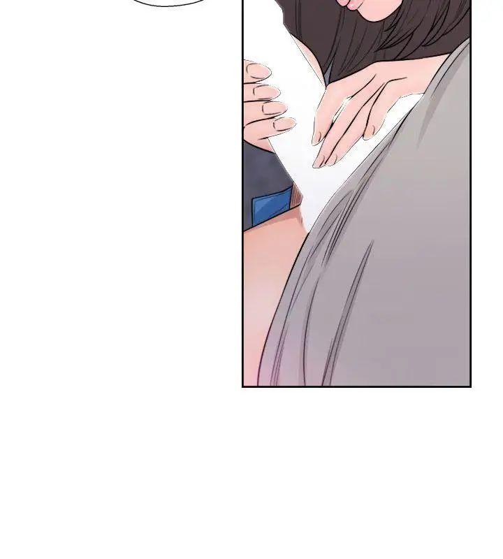 解禁:初始的快感第60话-在厕所里