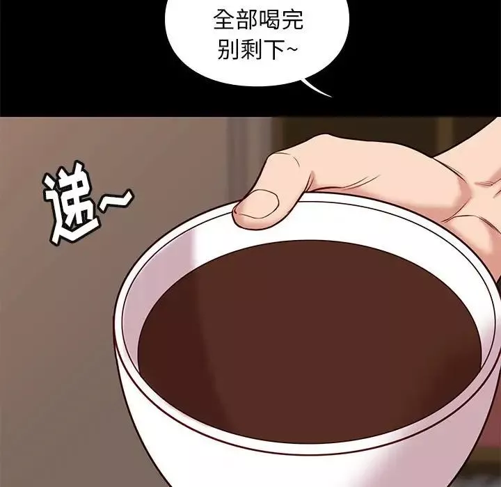 邂逅-第40话 - 图片 58