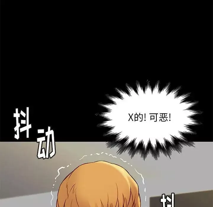 邂逅第40話