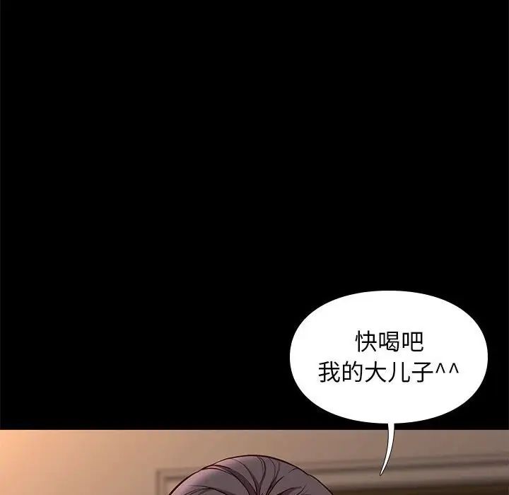 邂逅第40话