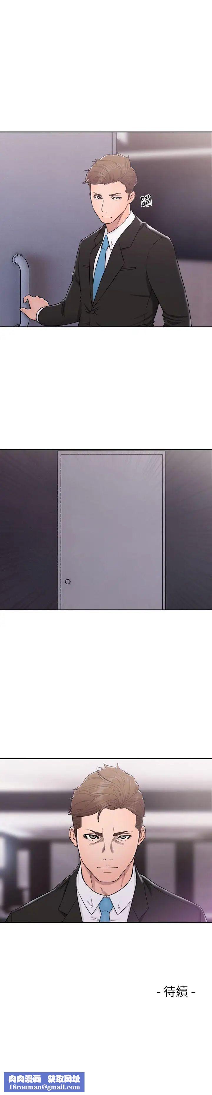 解禁:初始的快感第60话-在厕所里