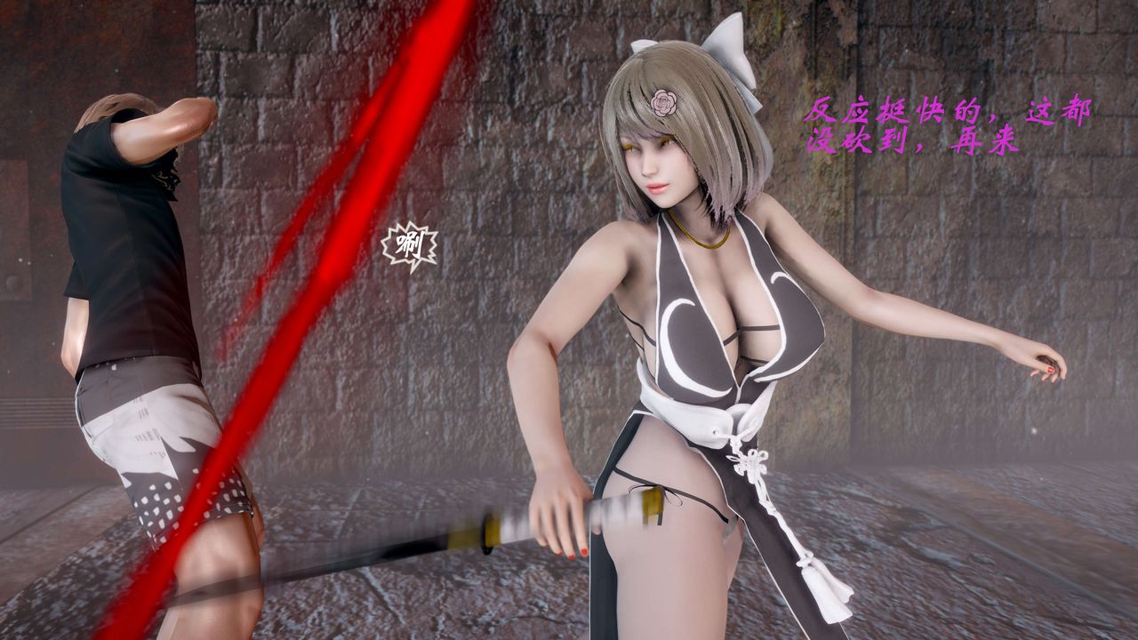 [3D]破界纪元-第二季破碎篇第18话