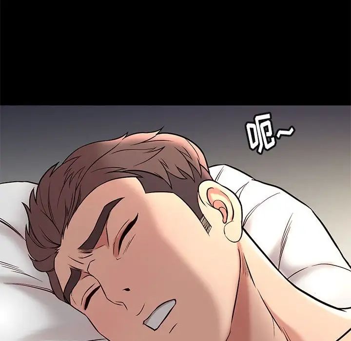 邂逅第40话