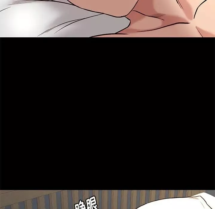 邂逅第40話