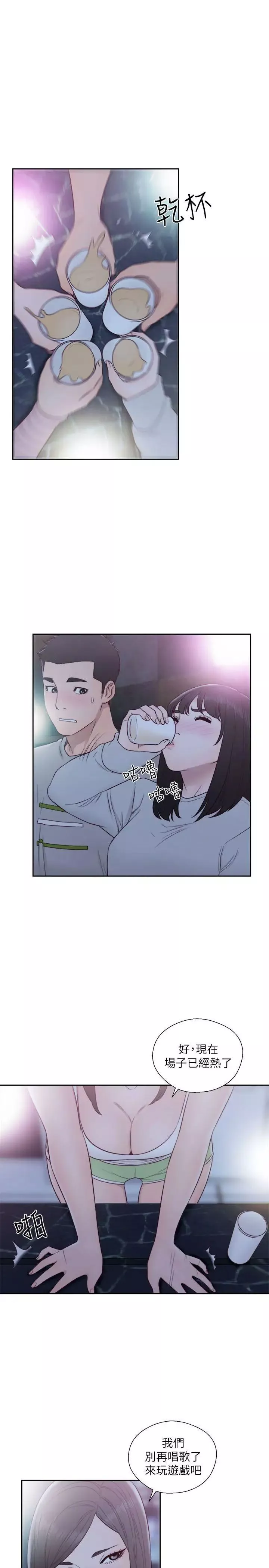 解禁:初始的快感-第61话-大胆帮坦的允斋 - 图片 14