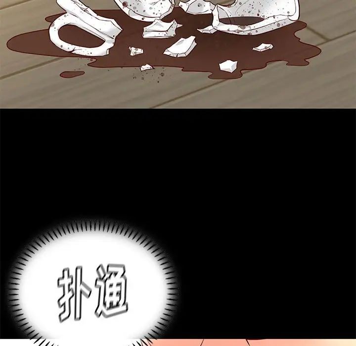 邂逅第40话