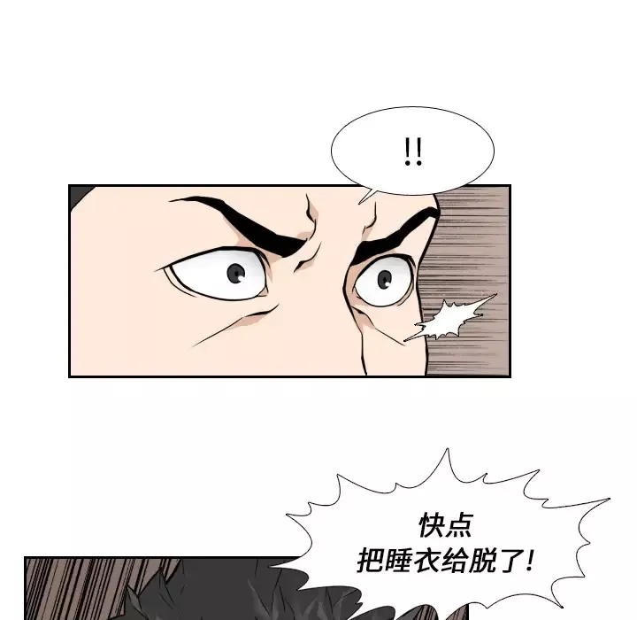 噩夜鬼手第7话