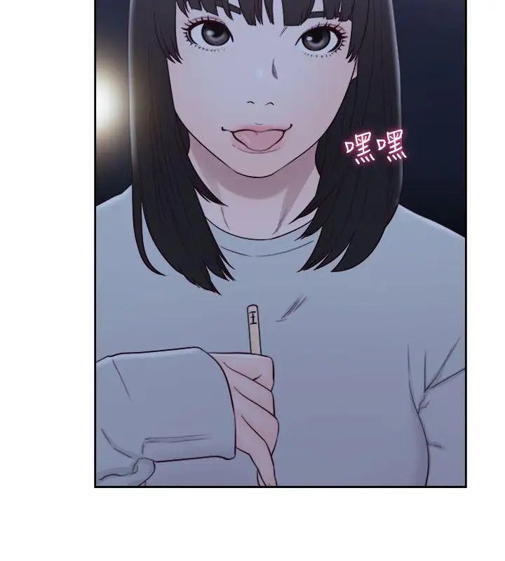 解禁:初始的快感第62話-女生都脫到剩內衣