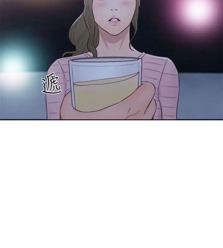 解禁:初始的快感第62话-女生都脱到剩内衣