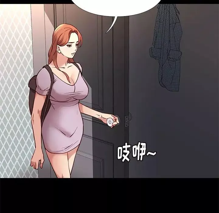 邂逅第41話