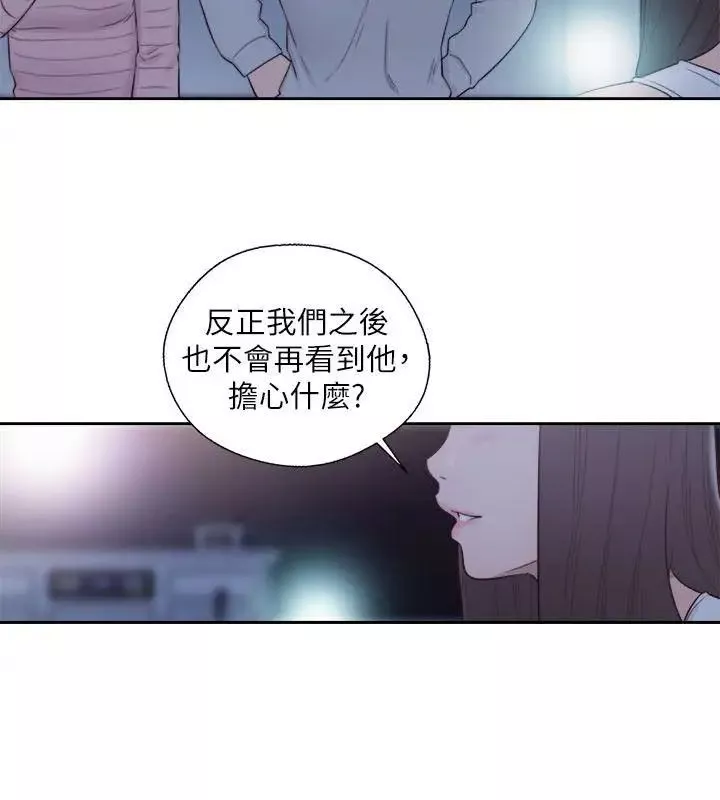 解禁:初始的快感-第62话-女生都脱到剩内衣 - 图片 24