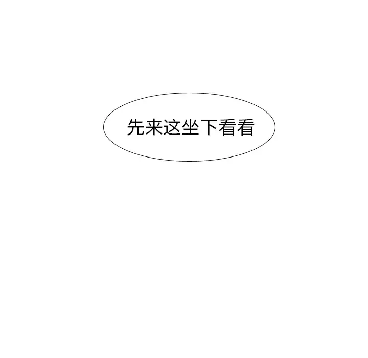 噩夜鬼手-第7话 - 图片 69