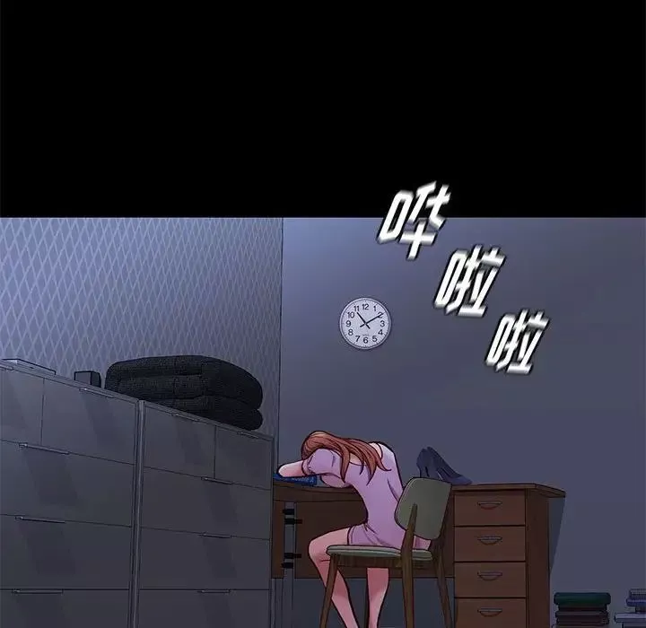 邂逅第41話