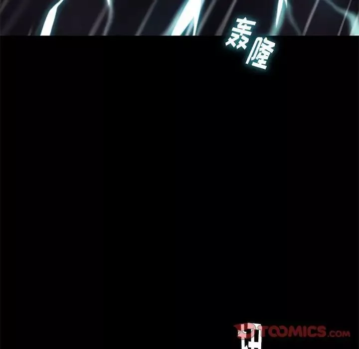 邂逅第41話