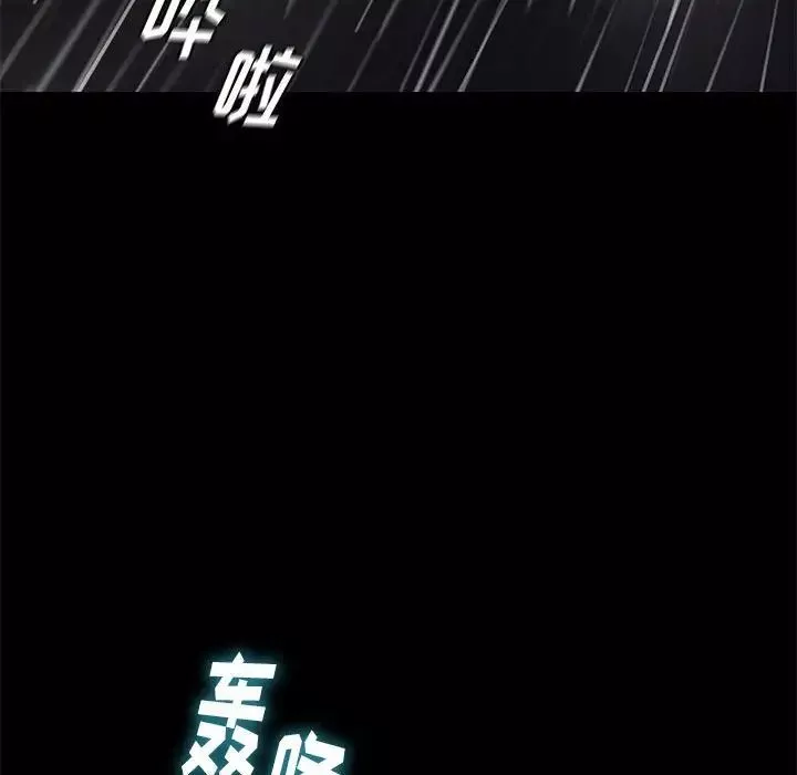邂逅-第41话 - 图片 34