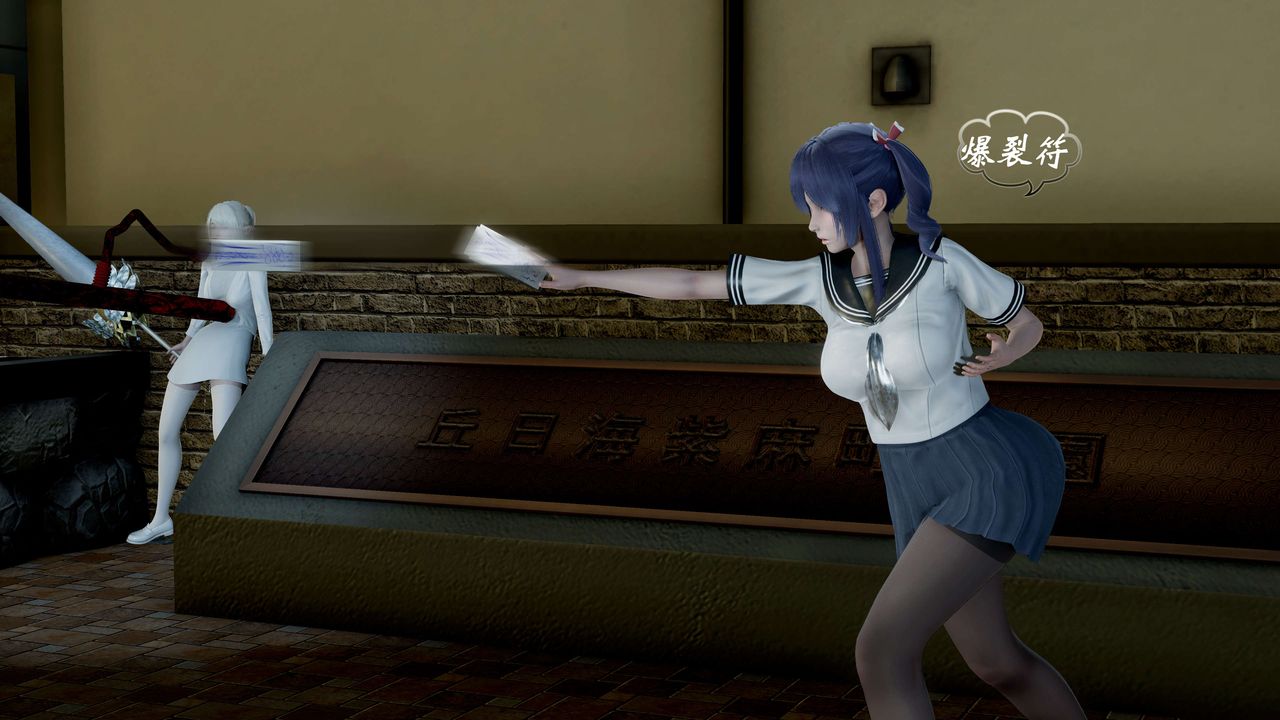 [3D]破界纪元-第二季破碎篇第19话