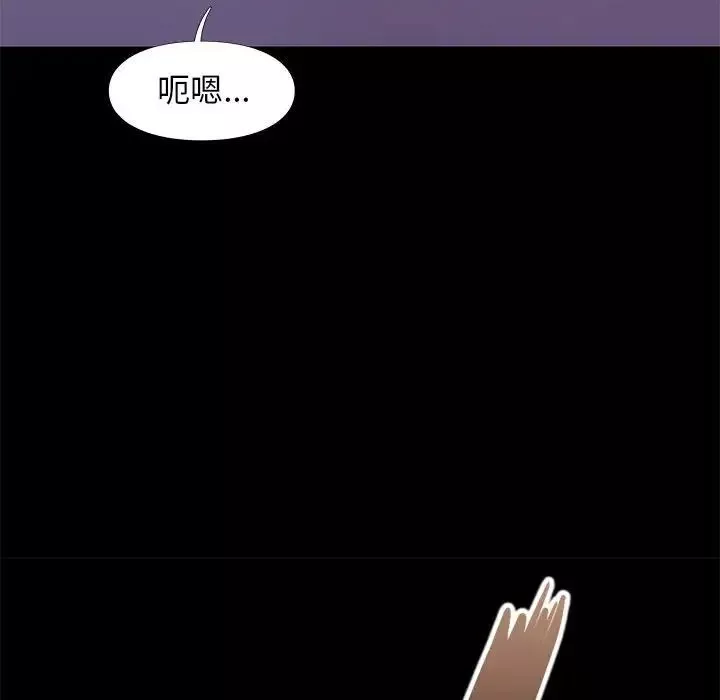 邂逅第41話