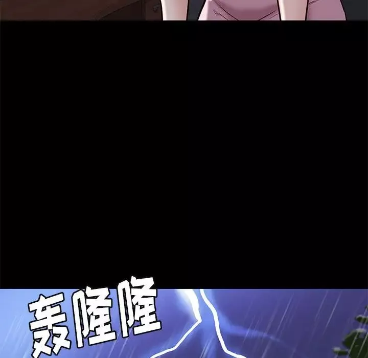 邂逅第41話